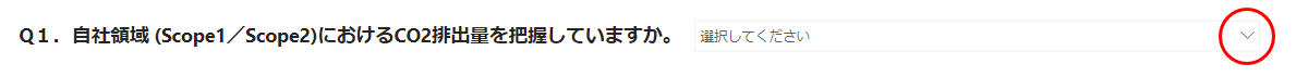 円グラフの各回答の色部分にカーソルを合わせる